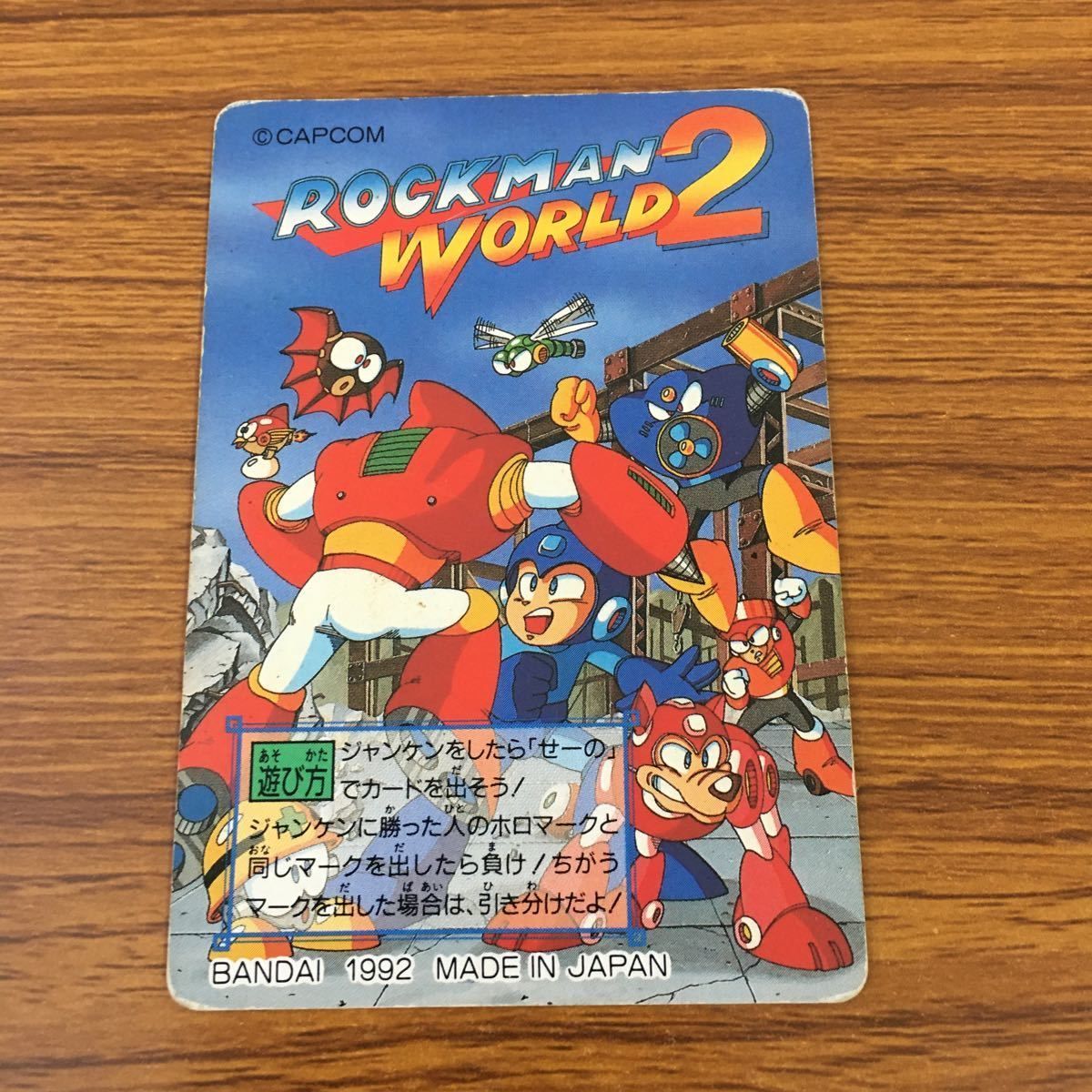 羽5 カード トレカ まとめ ロックマン ハードナックル マグネット