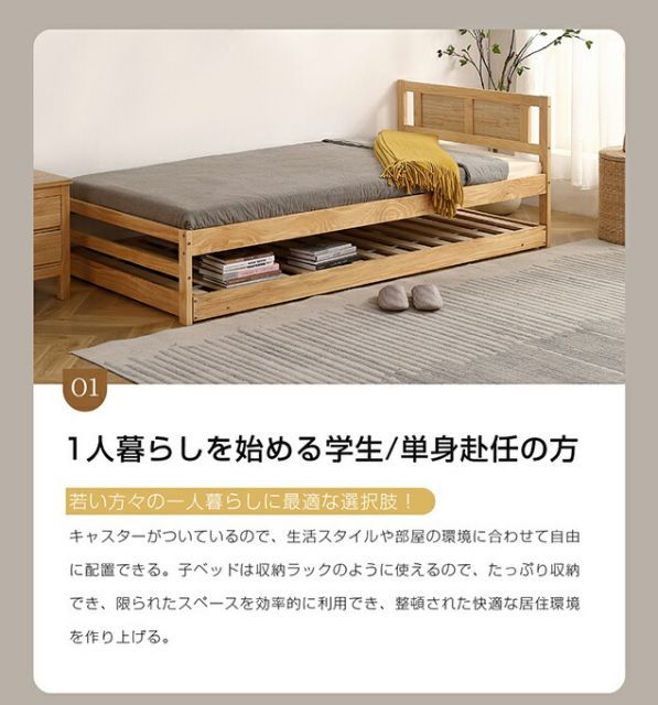 多段ベッド
