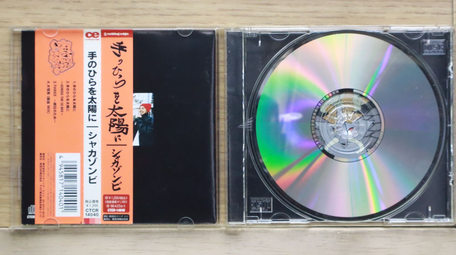 国内盤CD☆シャカゾンビ/SHAKKAZOMBIE□ 手のひらを太陽に