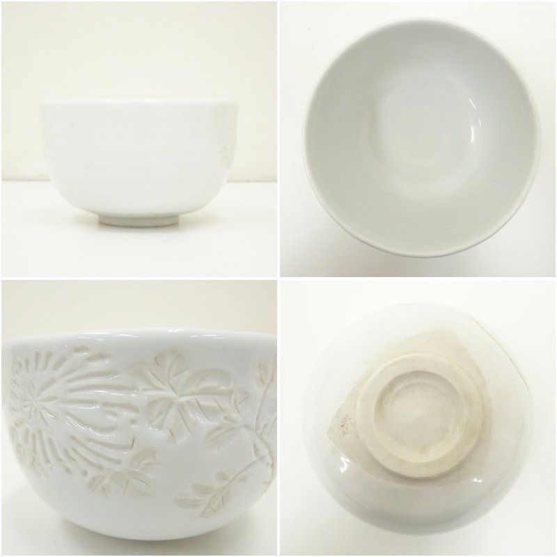 出石焼 永澤永山造 白磁草花彫茶碗（共箱） 茶道 抹茶 おしゃれ