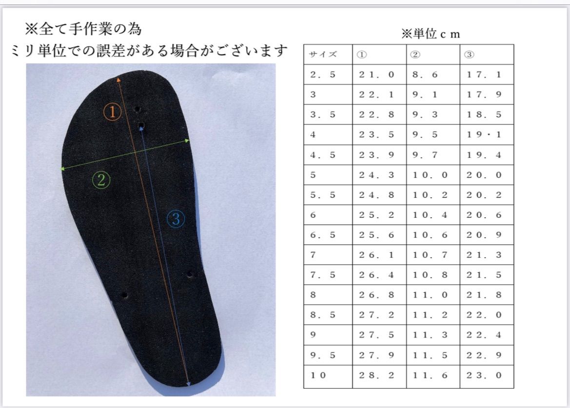 ワラーチ　滑り止め加工6mm完成品　真田紐袋紐5色　8338