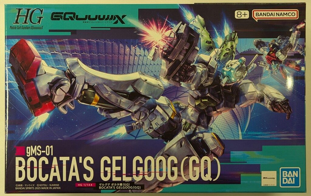 BANDAI SPRITS HG 1/144 ガンダムGQuuuuuuX 5点 Amazon | BANDAI SPIRITS(バンダイ スピリッツ) HG 機動戦士