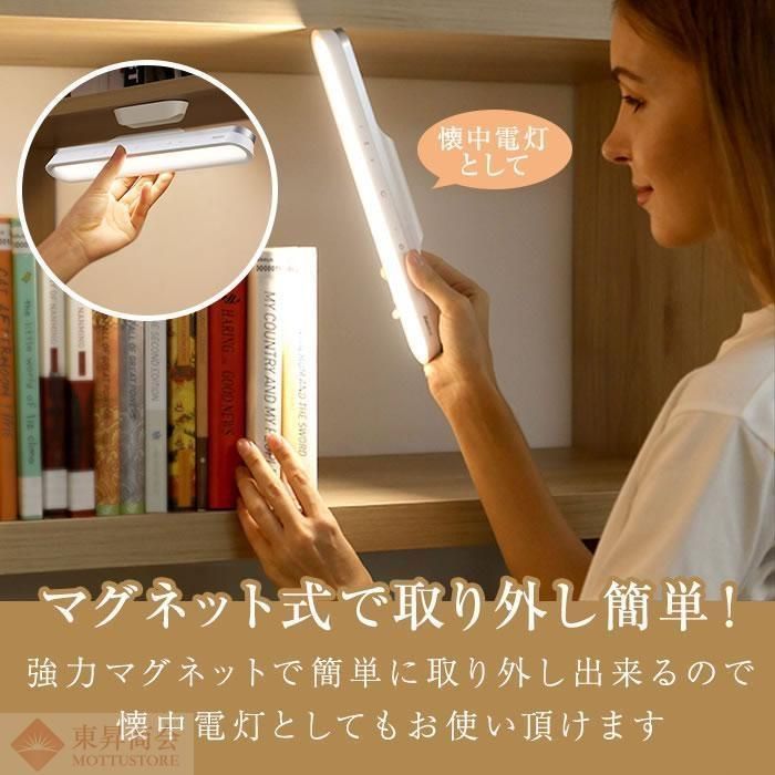 デスクライト LED