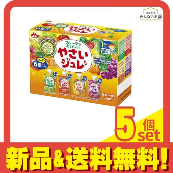 定番人気，お買い得 森永 フルーツでおいしいやさいジュレ  70g (×6個パック) 5個セット まとめ売り ベビー飲料