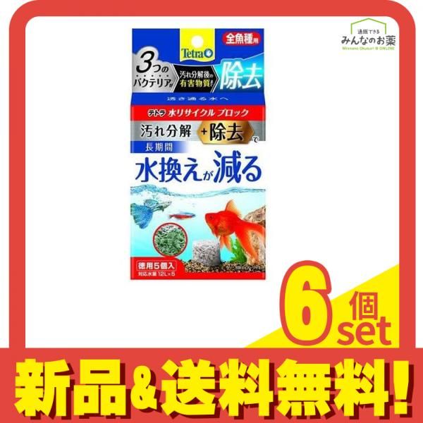電磁波対策 ヴェロヴィータ tuun ネックレス シューマン共振