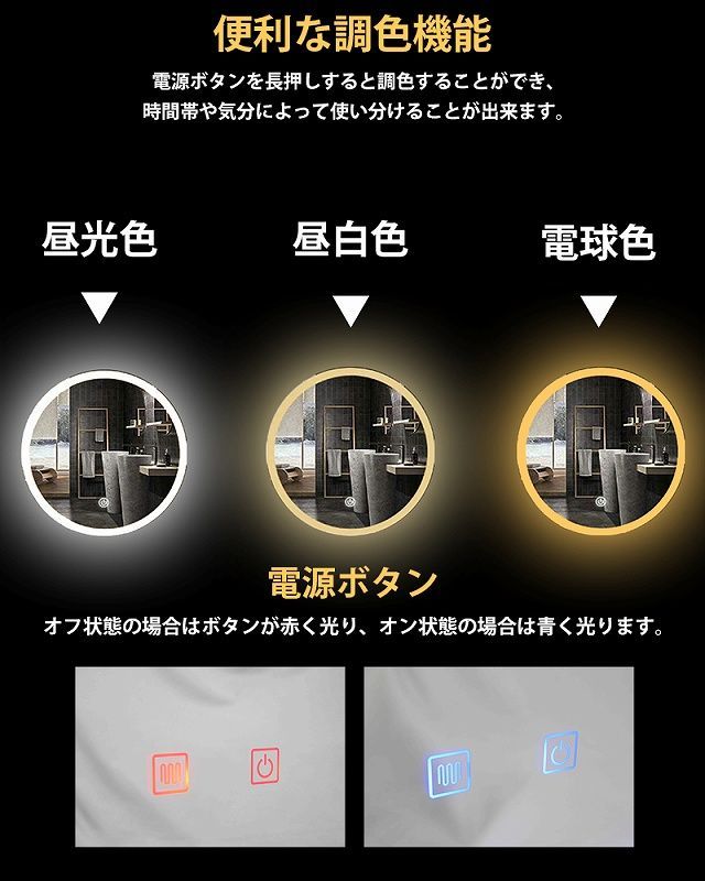 壁掛けミラーメモリー機能搭載 丸 アンティーク LED ウォールミラー丸