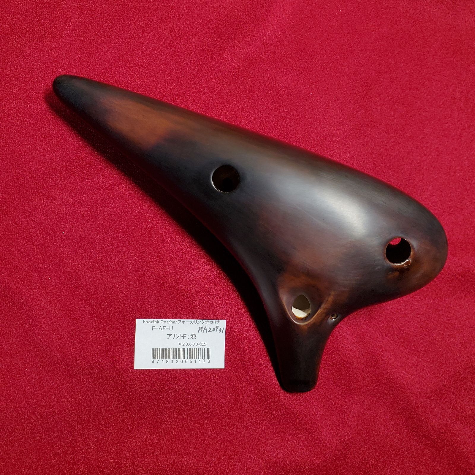 オカリナ アルトF管 （6F）フォーカリンク 漆仕上げ Focalink フォーカ