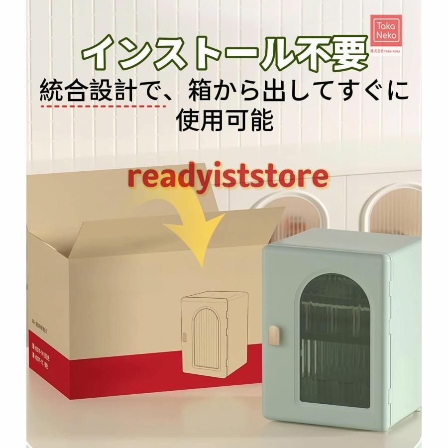 で調整 な仕切り