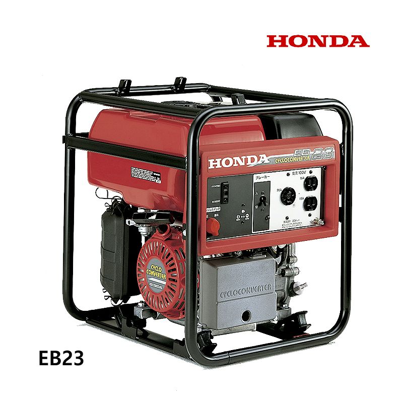 ホンダ 発電機 沖縄県 離島配送不可商品 EB23 サイクロコンバータ搭載 発電機