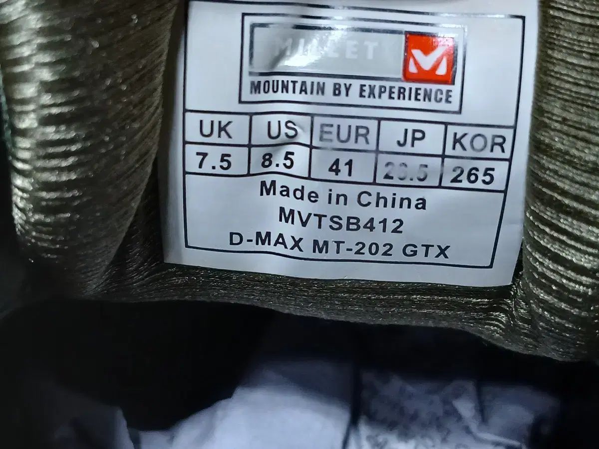 軽量ハイキングブーツ 265mm