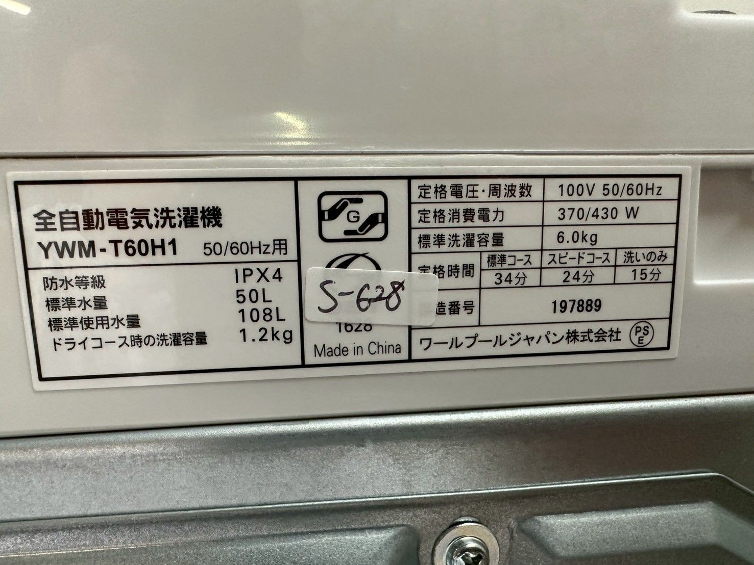 大阪
