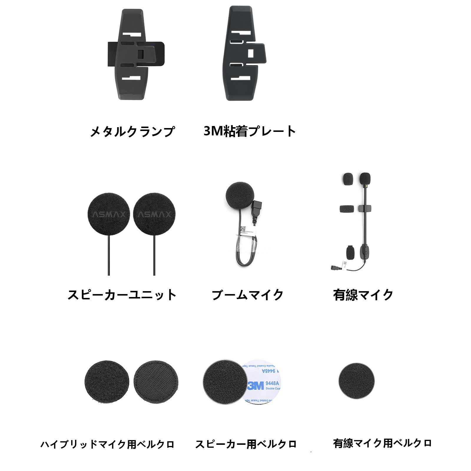 S2 インカム グレー バイク|オートバイ|IPX7防水|インターコム|ASMAX|アズマックス FFCRYSTALESIA_COM