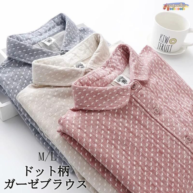 シャツ レディース ガーゼシャツ ダブルガーゼ ゆったり ドット柄 長袖 シャツブラウス フリル ビッグシルエット 春新作 綿 ス 羽織り 通勤 ダブルガーゼ シャツ シャツブラウス レディース 水玉 ガーゼ