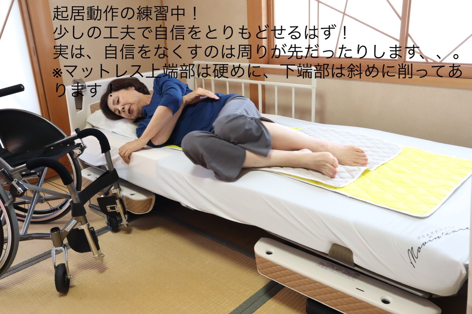 リハビリシート アライメント サイズ Ｌ セット