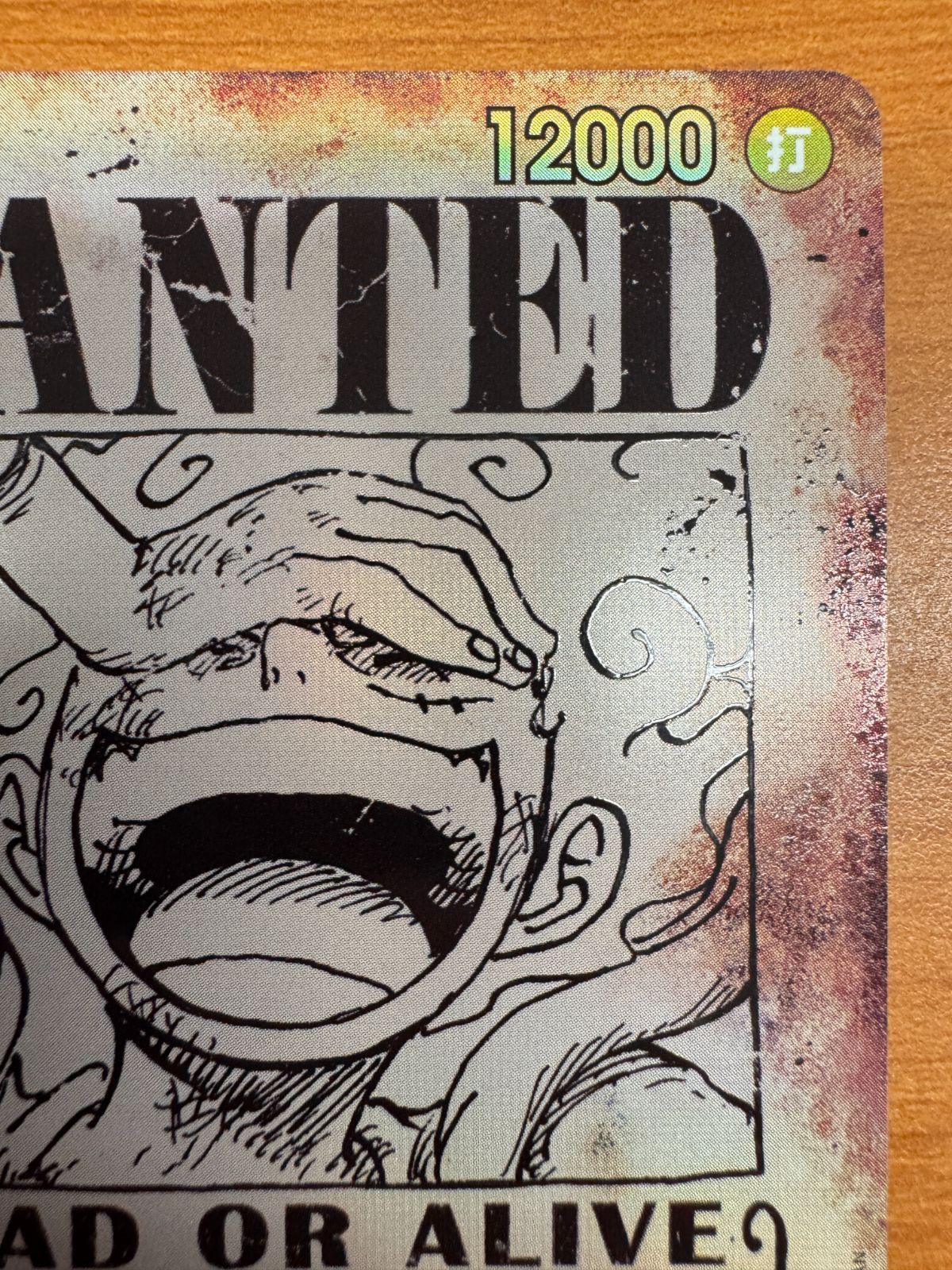 【美品】モンキー・D・ルフィ 手配書 SEC SP WANTEDモンキー・D・ルフィ【SR】《赤》 SPST01-012『OP03