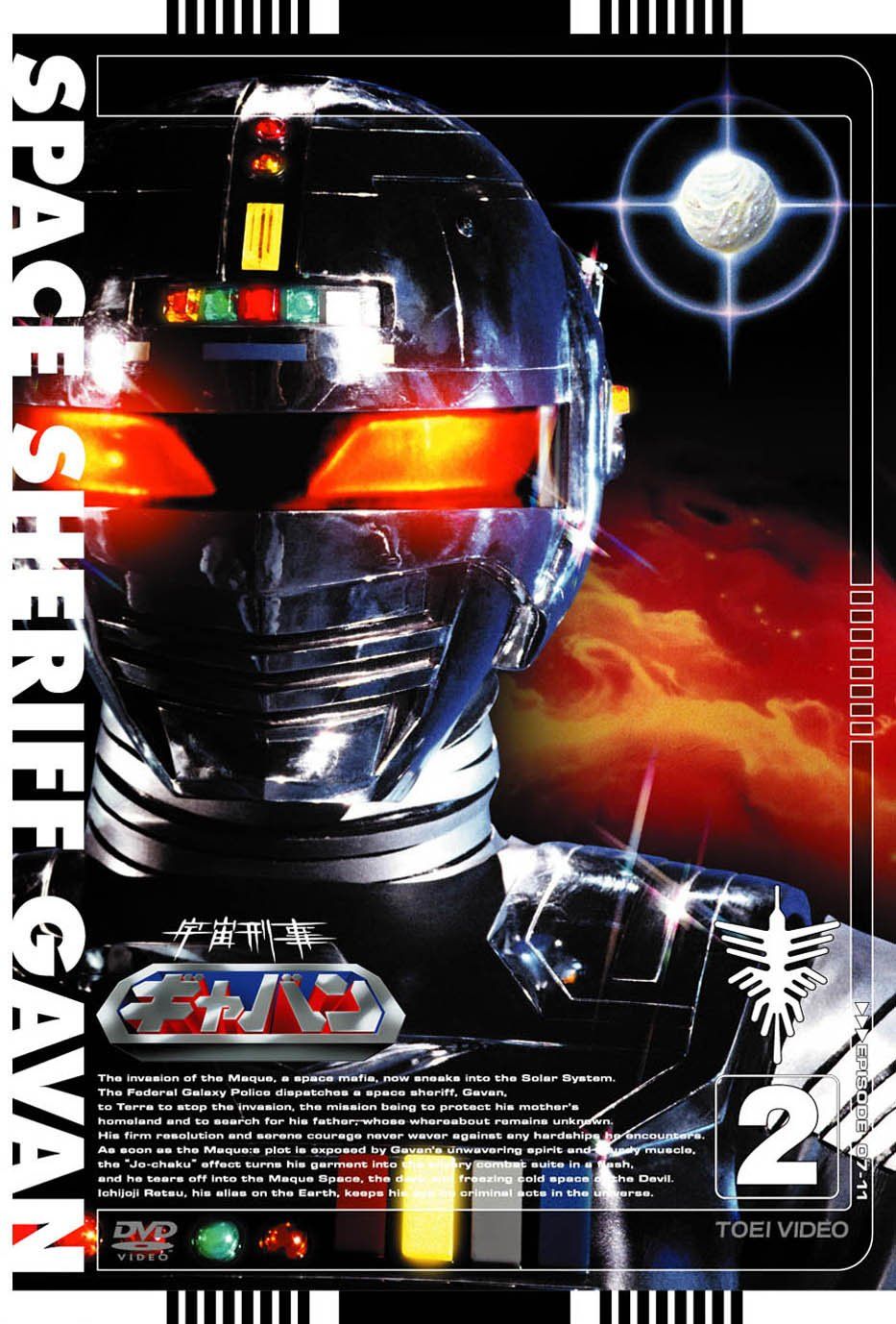 ロー・ファーム ~法律事務所~ DVD-BOX