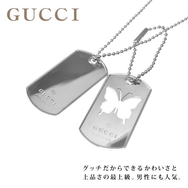 GUCCI シルバー ネックレス ケース付き 【公式通販】