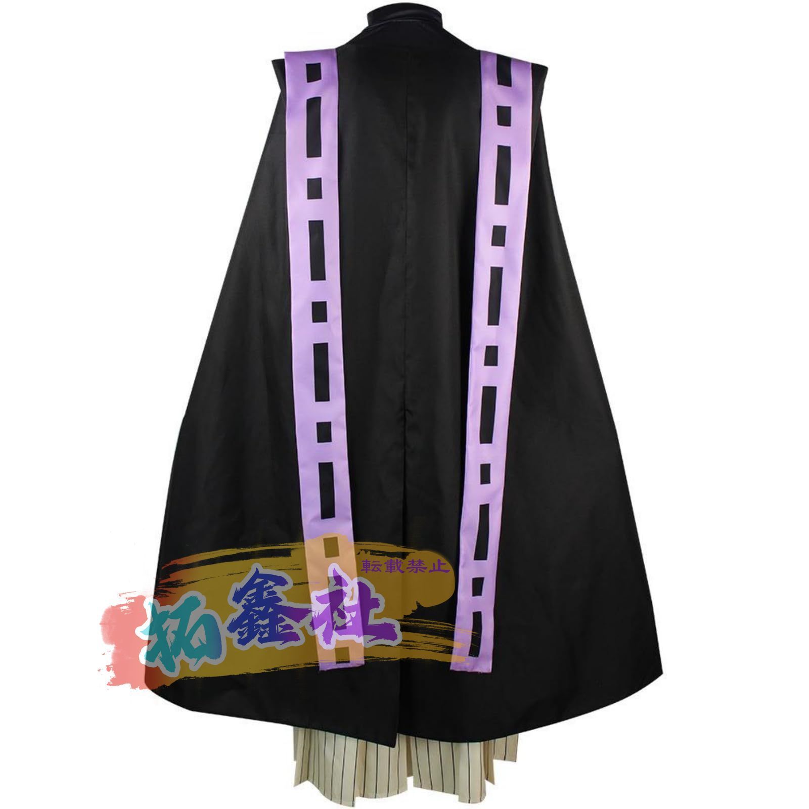 コスプレ衣装 鬼滅の刃