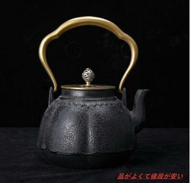 新品・未使用】鉄分補給 鉄びん 伝統工芸品 アラレ IH 直火