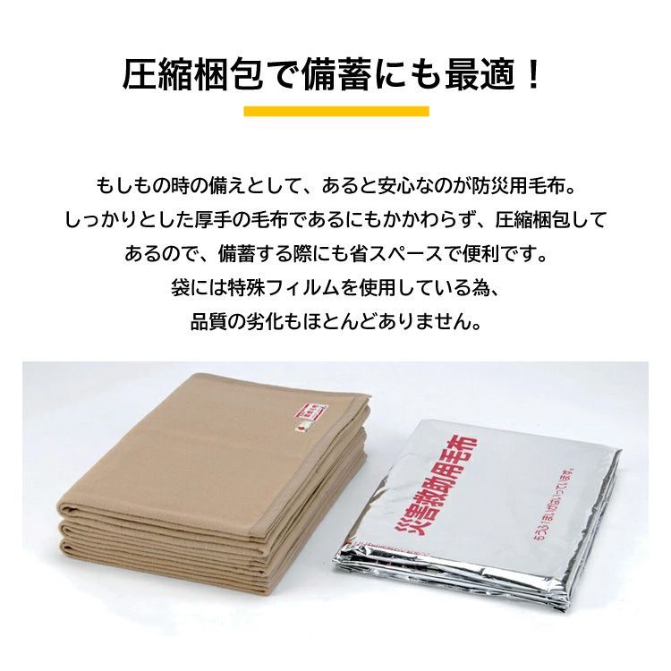 避難 受発注
