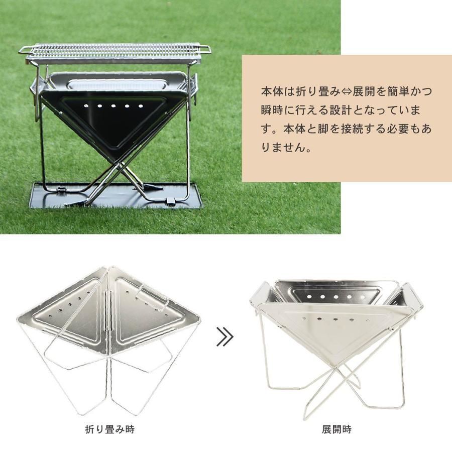 焚き火台 おしゃれ
