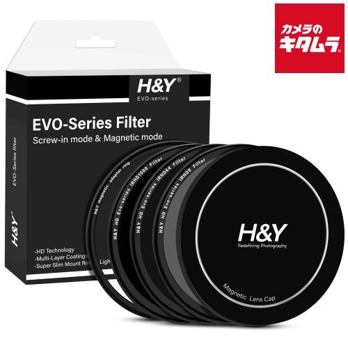 H＆Y EVO ランドスケープキット 112 mm NDセット