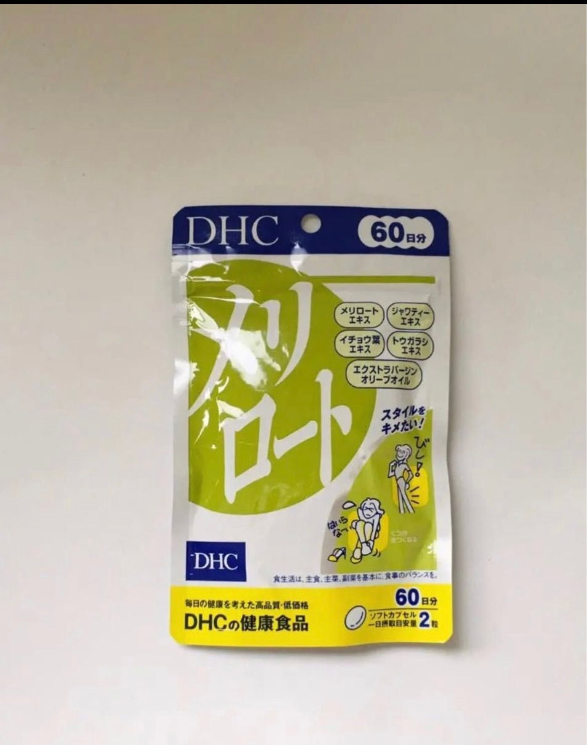 DHCメリロート 60日分×10 - 大誠 - メルカリ