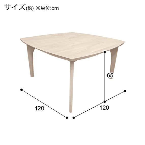 新着商品】YA01 120SQ リビングダイニングテーブル ホワイトウォッシュ NITORI ニトリ 4022127 - メルカリ