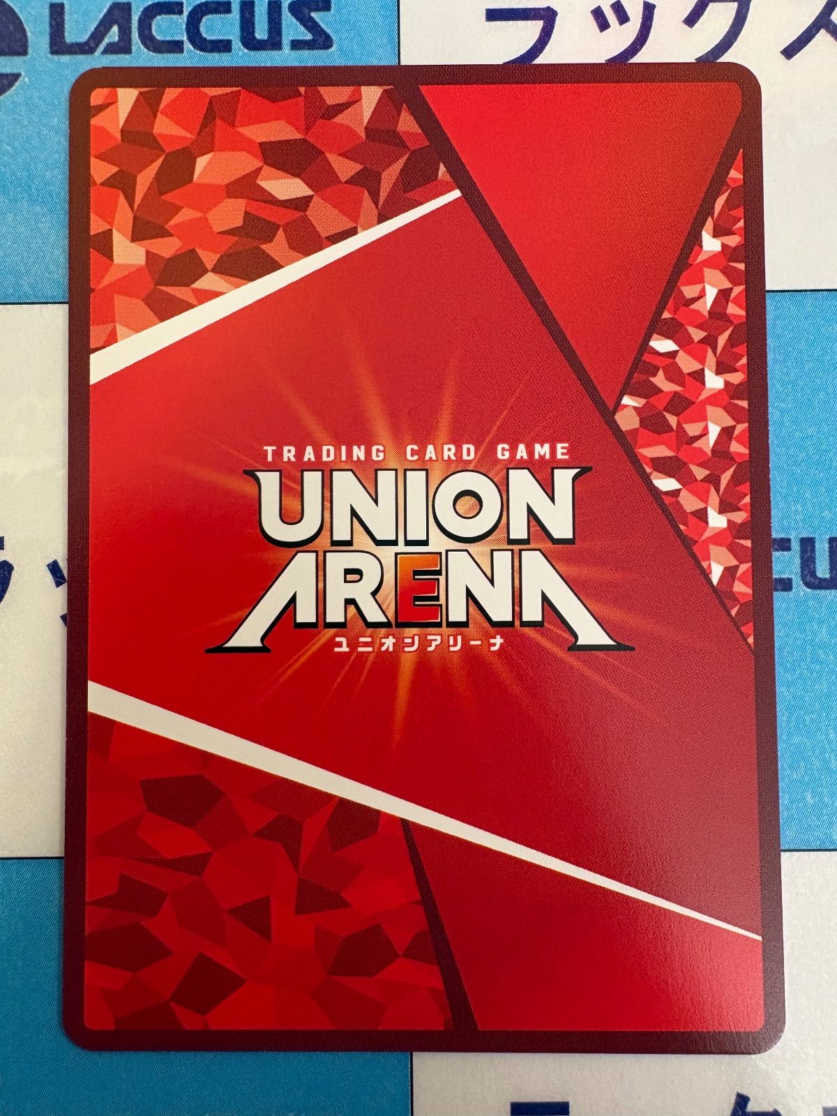 ユニオンアリーナ/ユニアリ アークナイツVol.2 紫 チェン (R