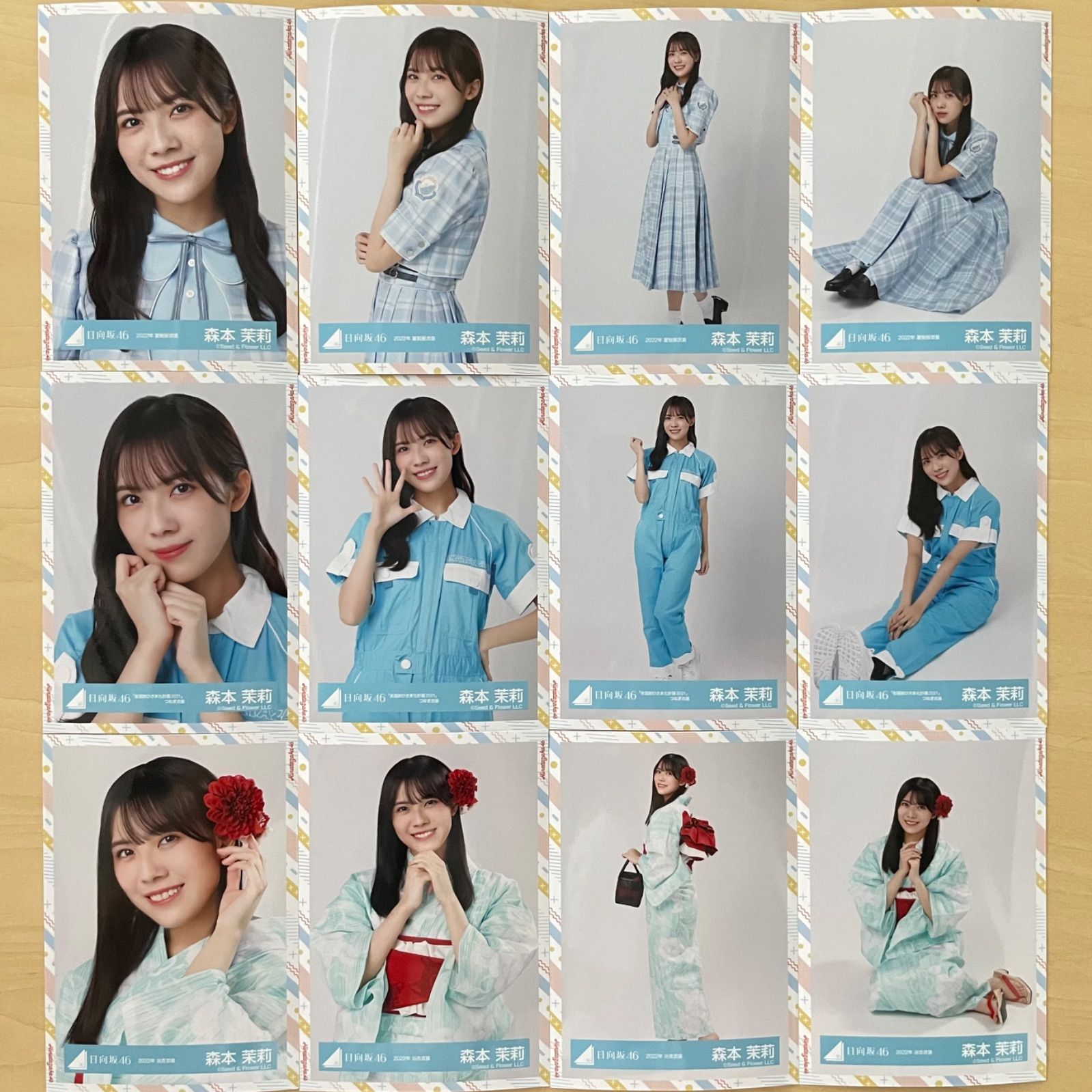 小坂菜緒コンプまとめ売り