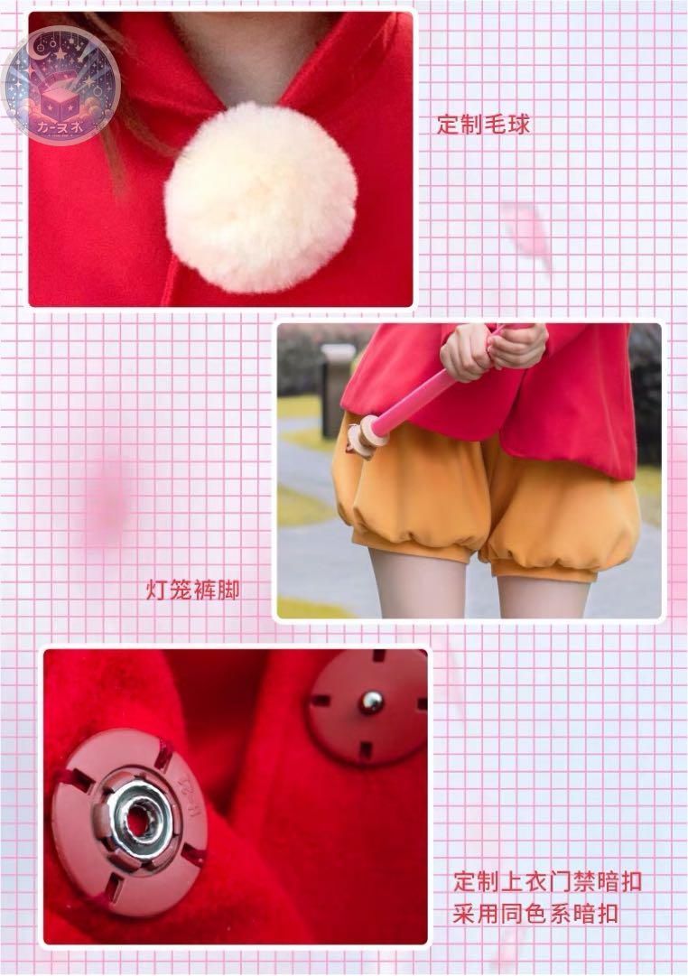 靴 杖追加可