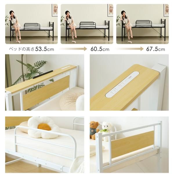 ベット スチール