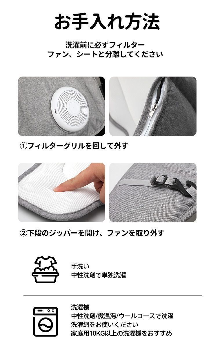 暑さ対策 ひんやり