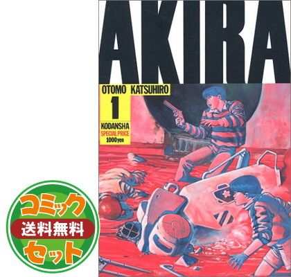 AKIRA 全6巻完結セット(KCデラックス)