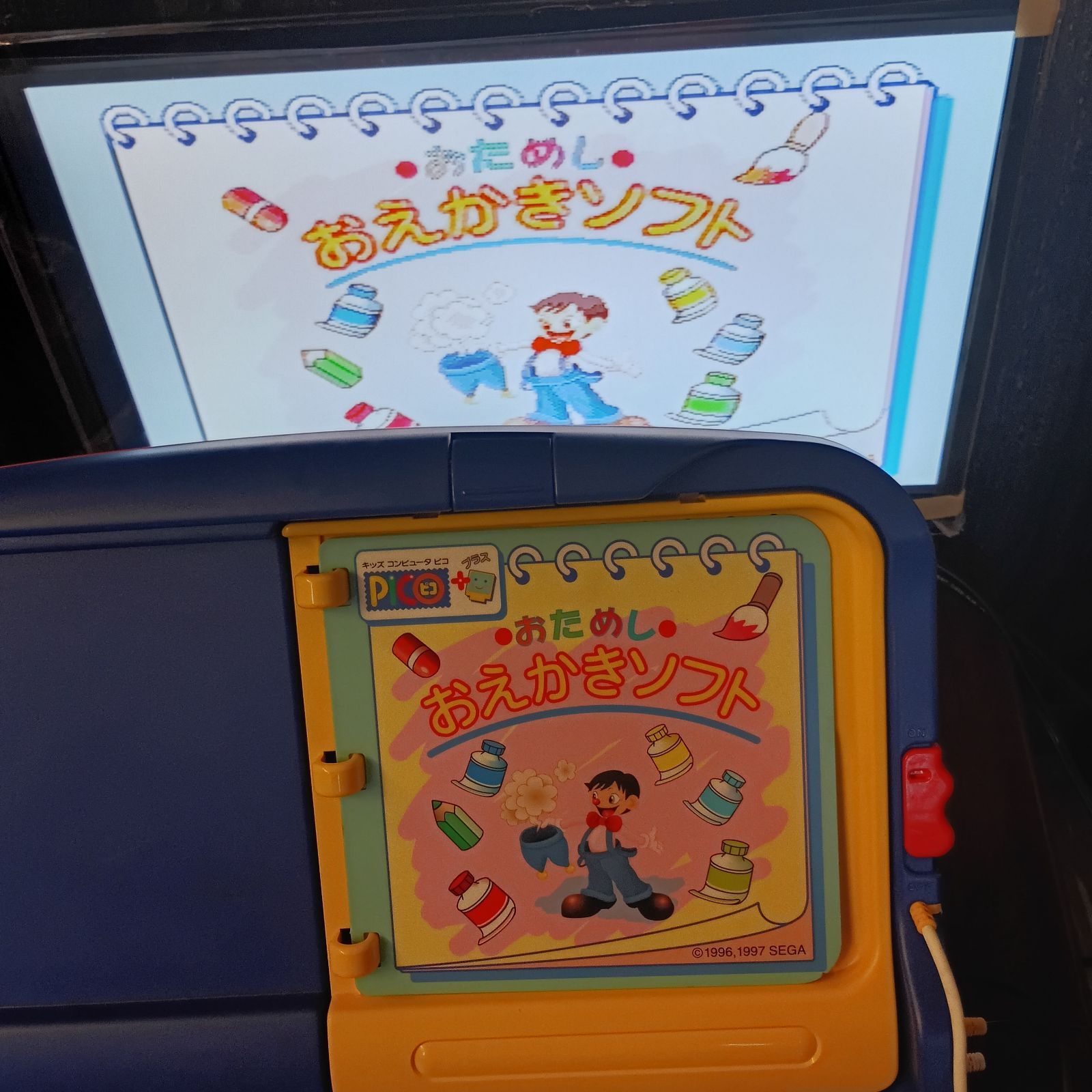 K-0376】キッズコンピュータ pico ピコ 動作確認済み おためしおえかき