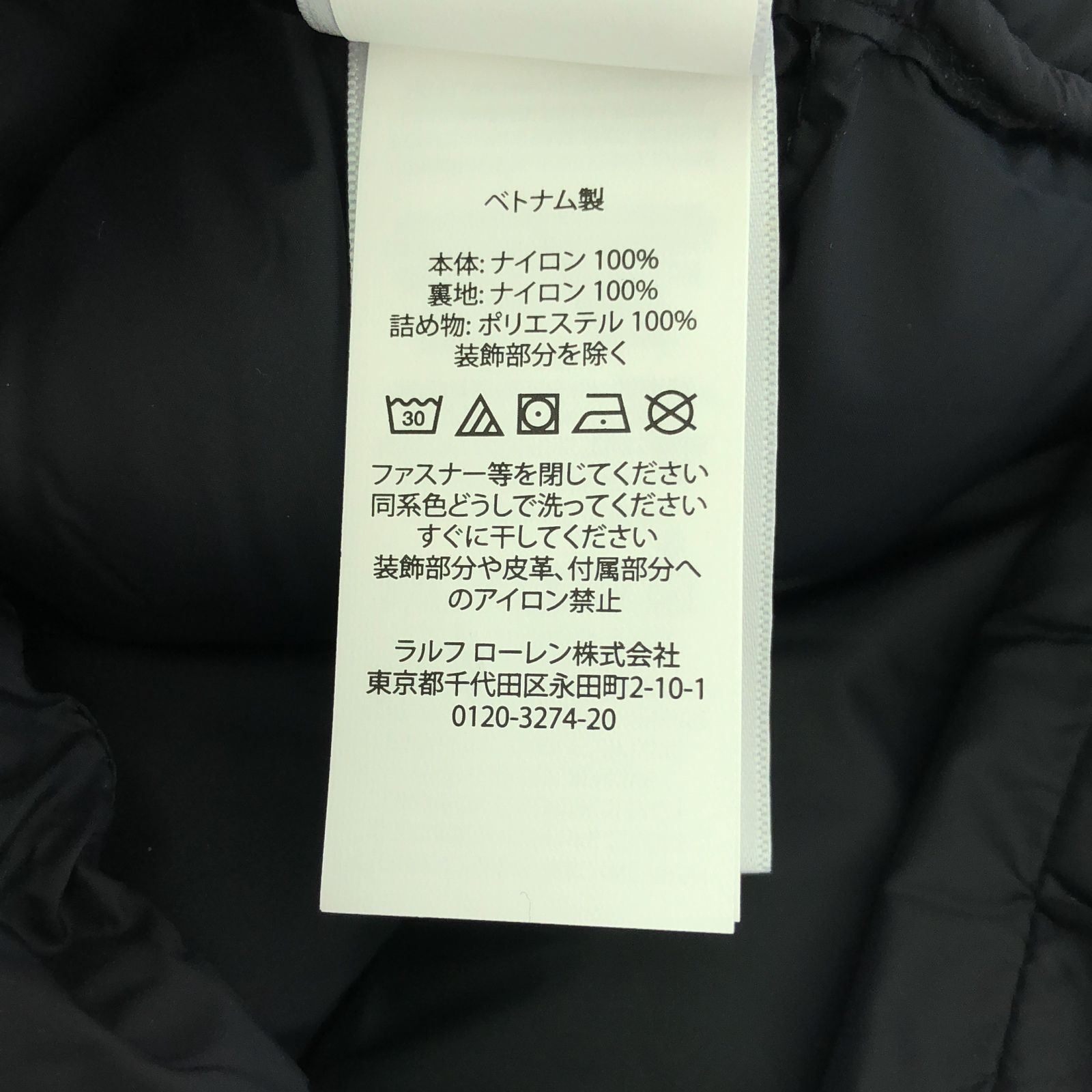 ポロ