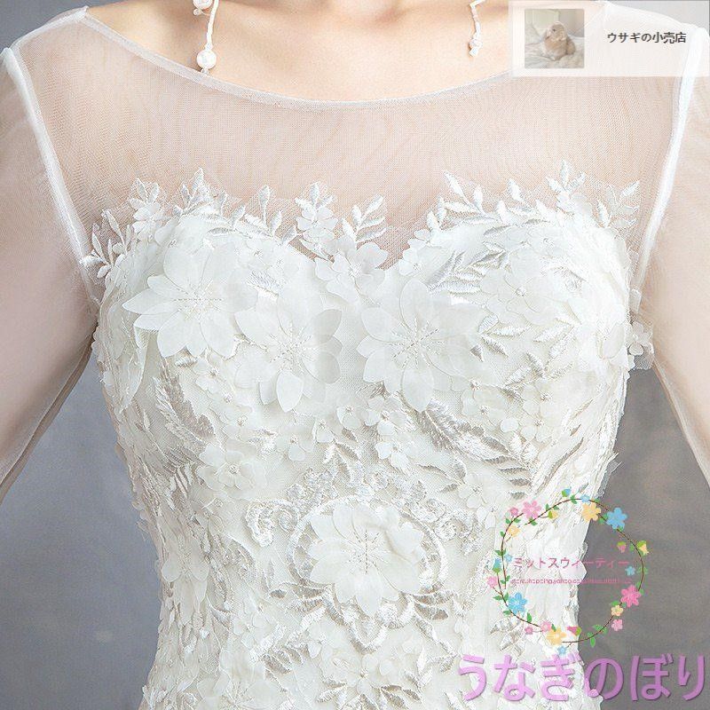 タイトドレス