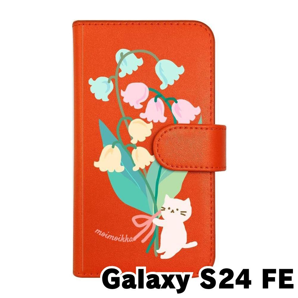 新品未使用】Galaxy S24 FE ギャラクシー スマホケース 手帳型