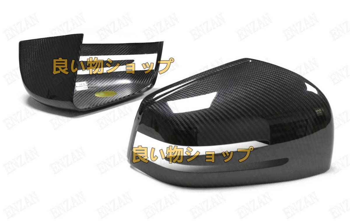 ドライカーボン製ベンツ Gクラス W463 GLE GL ML Rクラス X166 粘着式 ミラーカバー 左右2個