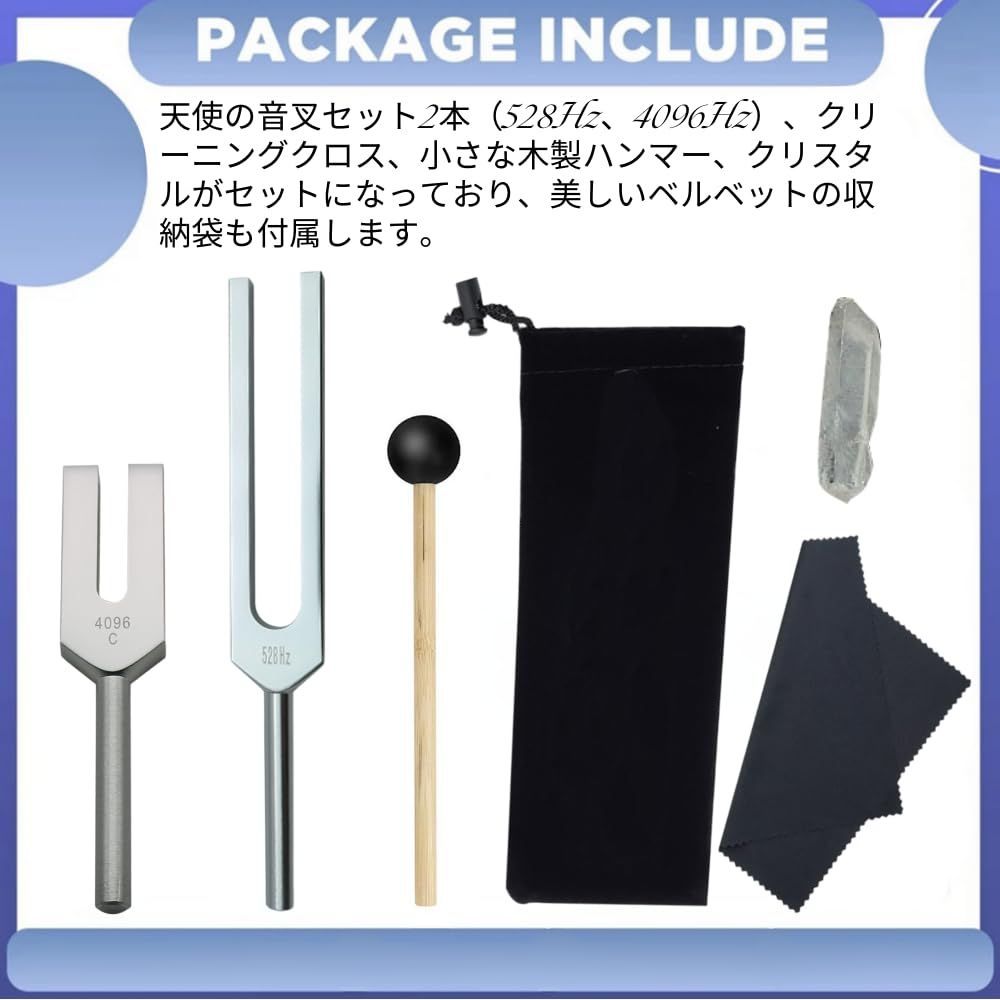迅速発送】PLEAVIT 音叉 クリスタルチューナー 528hz 4096hz セット ヒーリング 瞑想 水晶 マレット ポーチ付き メルカリ