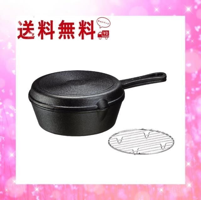 キッチン/食器イシガキ スキレット フライパン オーブン 鉄鋳物 18cm 深型 浅型 セット - 調理道具/製菓道具