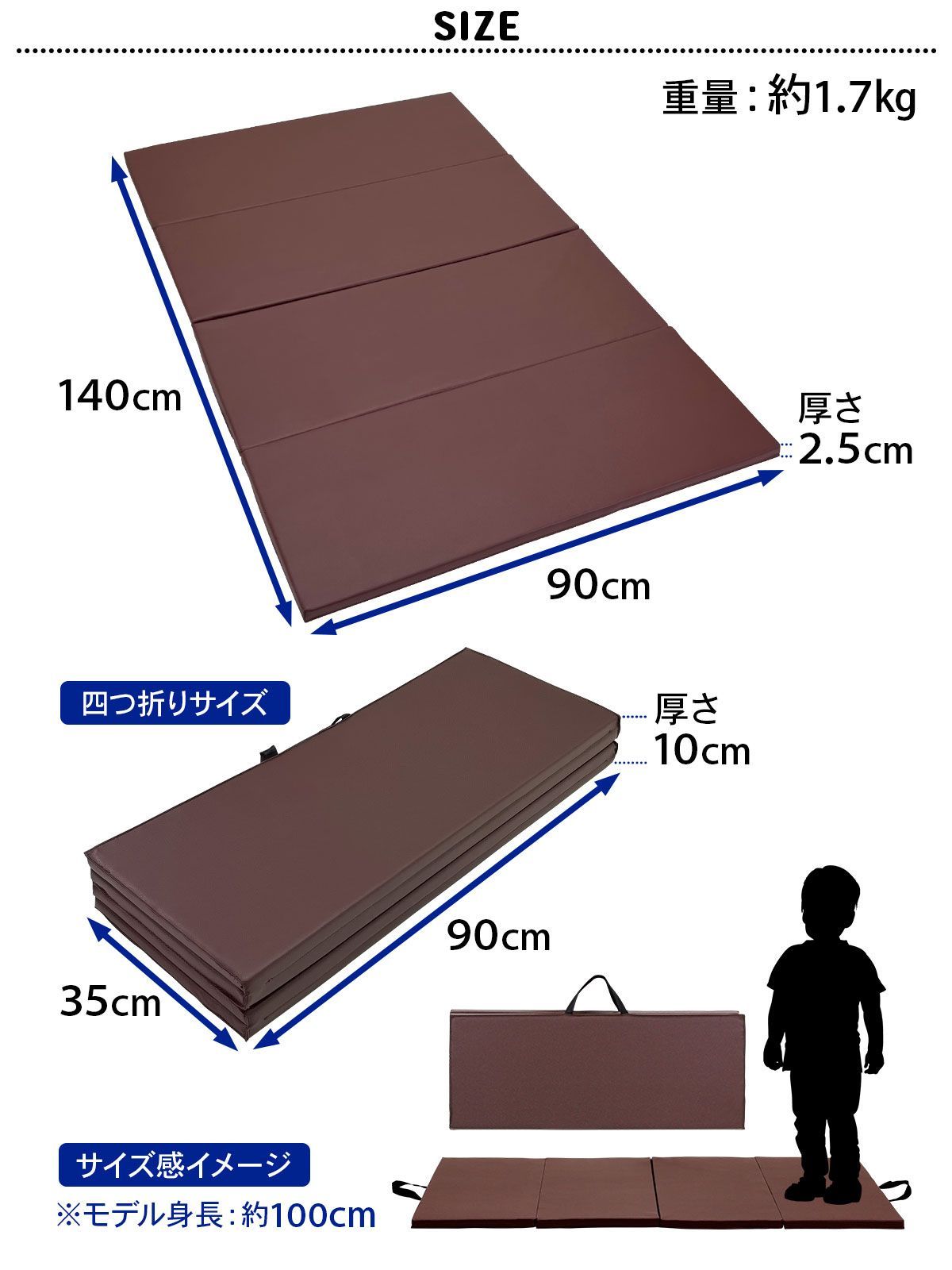 鉄棒