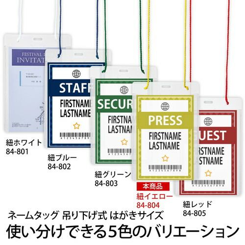 吊り下げタイプ イベント用
