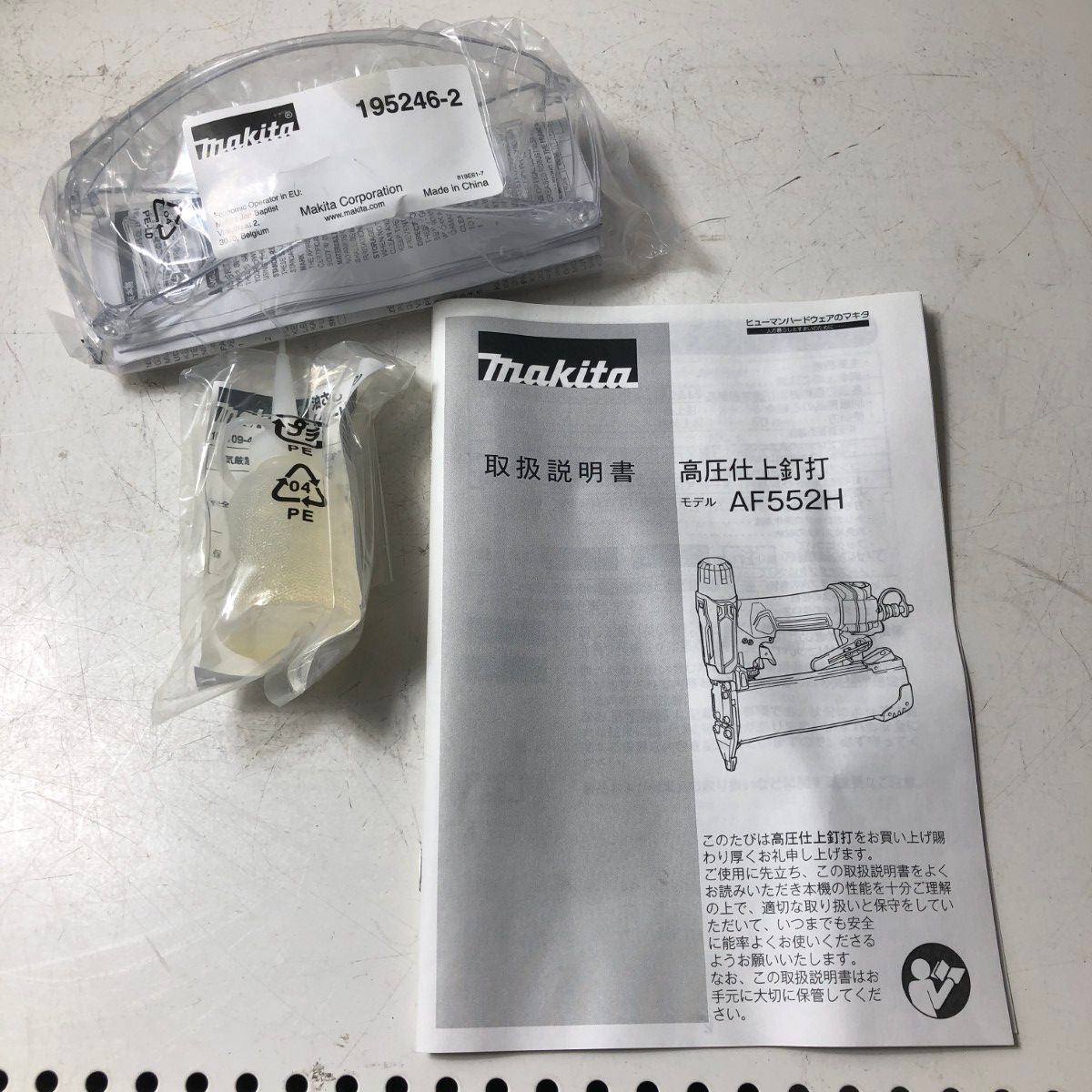 高圧仕上釘打 AF552H