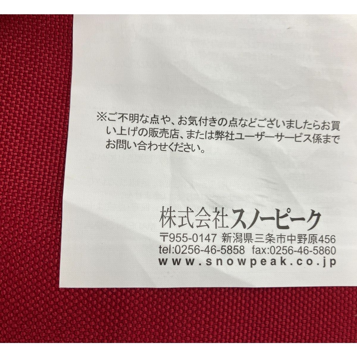 品質保証で 、高速配送！ snow peak スノーピーク FDチェアワイド RD LV-077RD キャンプ用品 B10415871