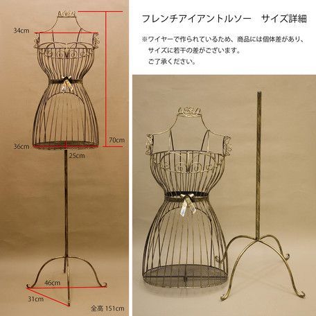 ブラック ボディマネキン