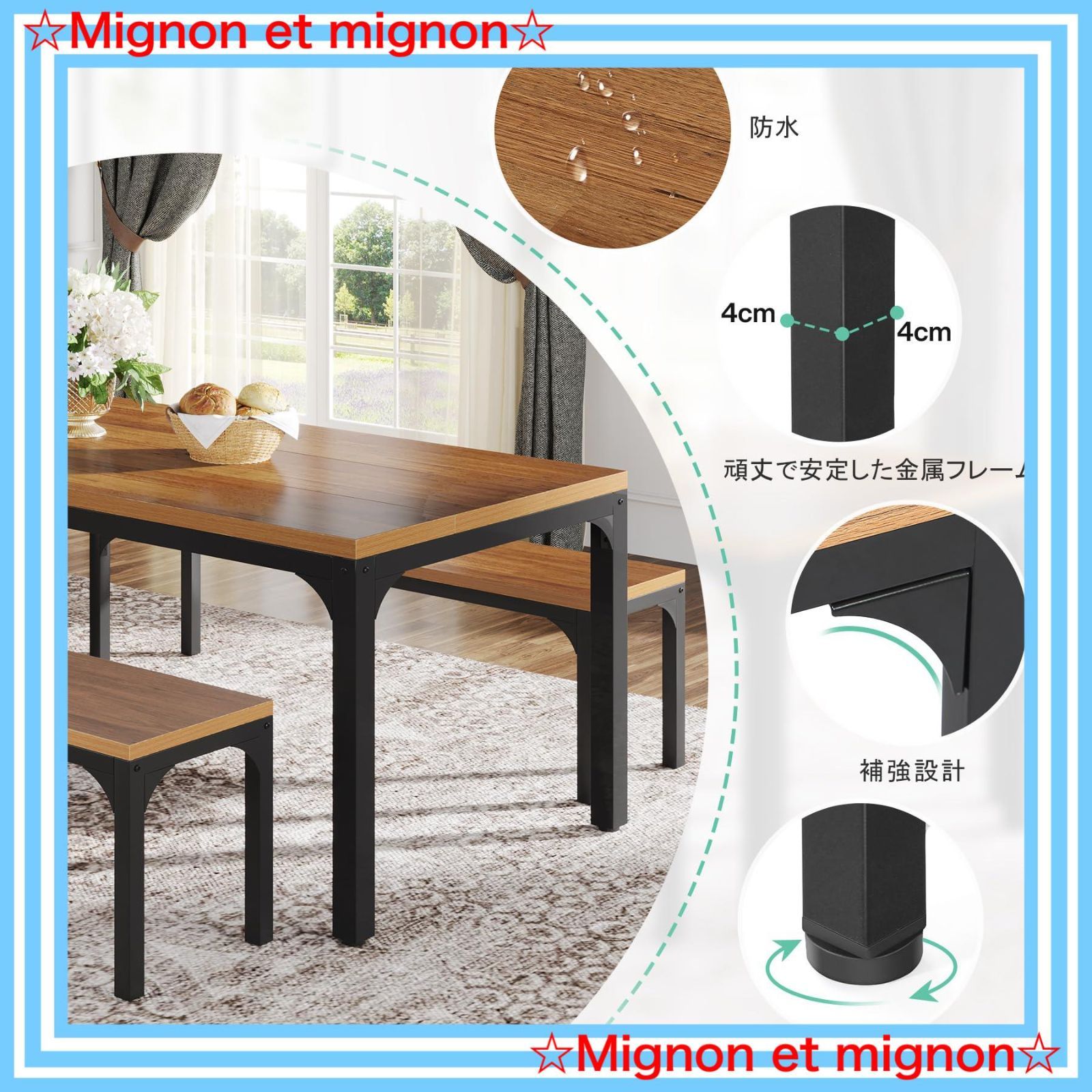 3点セット 4人用