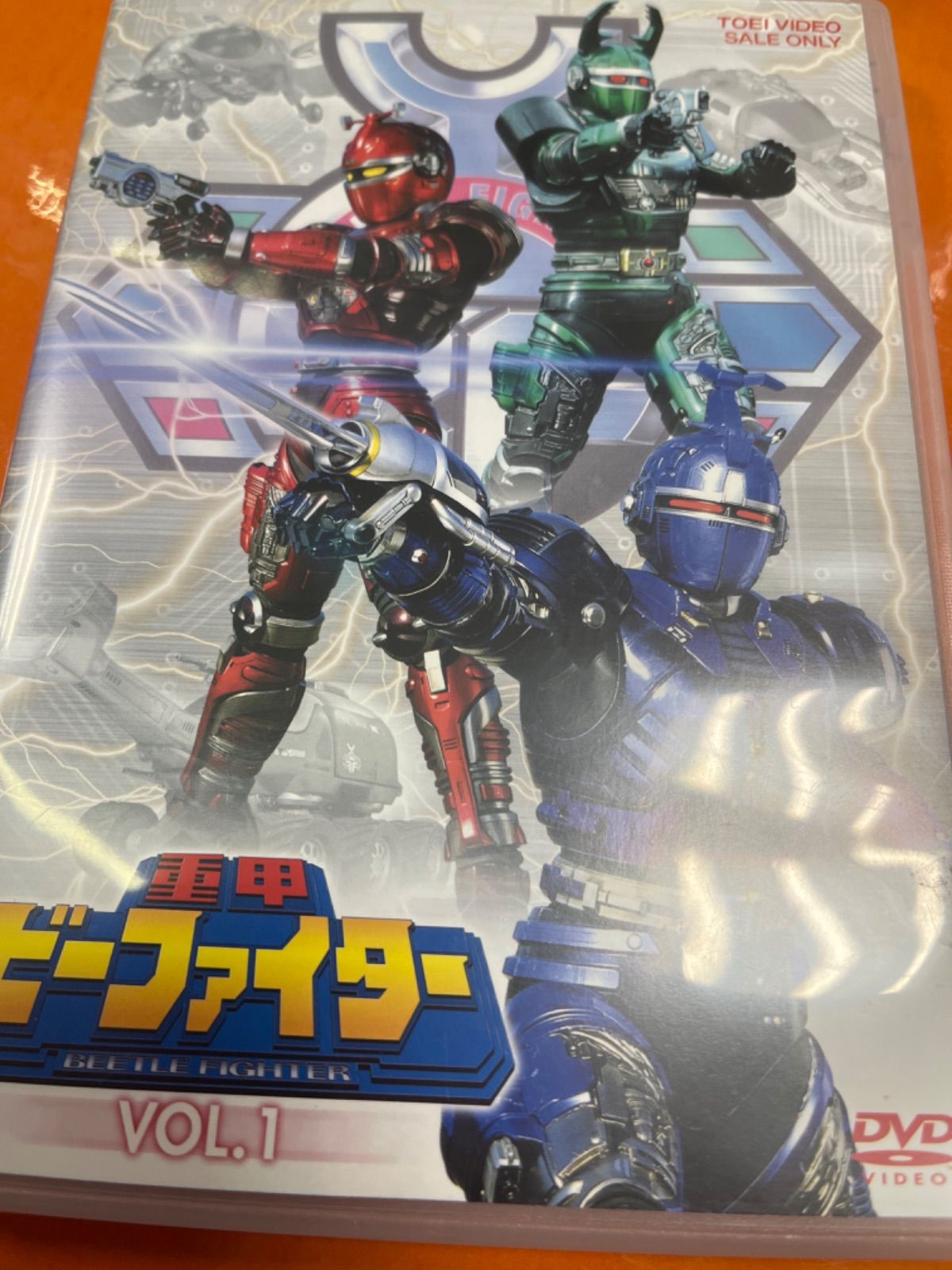 重甲ビーファイター VOL.4 [DVD] Amazon.co.jp: 重甲ビーファイター VOL.4 [DVD] : 土屋大輔