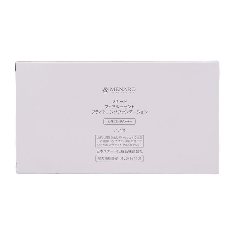 MENARD メナード フェアルーセント ブライトニング