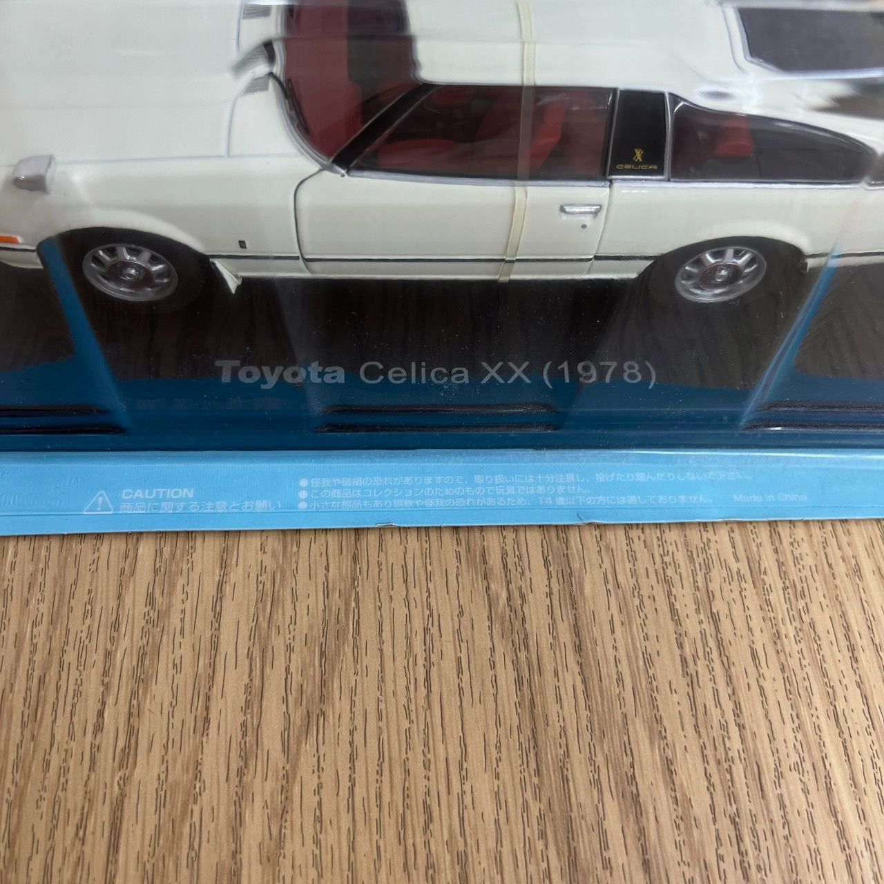 国産名車コレクショントヨタ セリカ XX (1978) 1/24 Amazon.co.jp: 国産名車コレクション 1 24 トヨタ セリカ XX